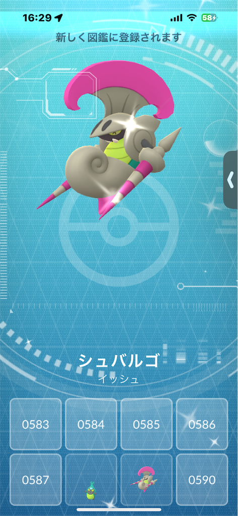 f:id:GK_GK21:20250209175513p:image