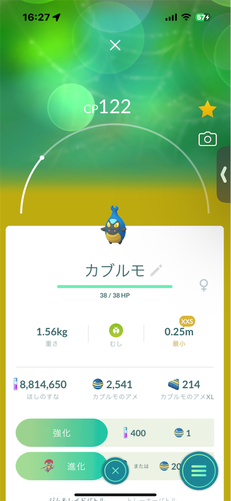 f:id:GK_GK21:20250209175554p:image