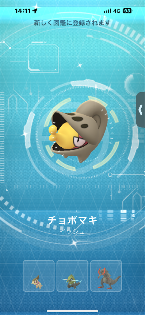f:id:GK_GK21:20250209175720p:image