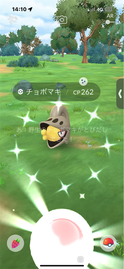 f:id:GK_GK21:20250209175732p:image