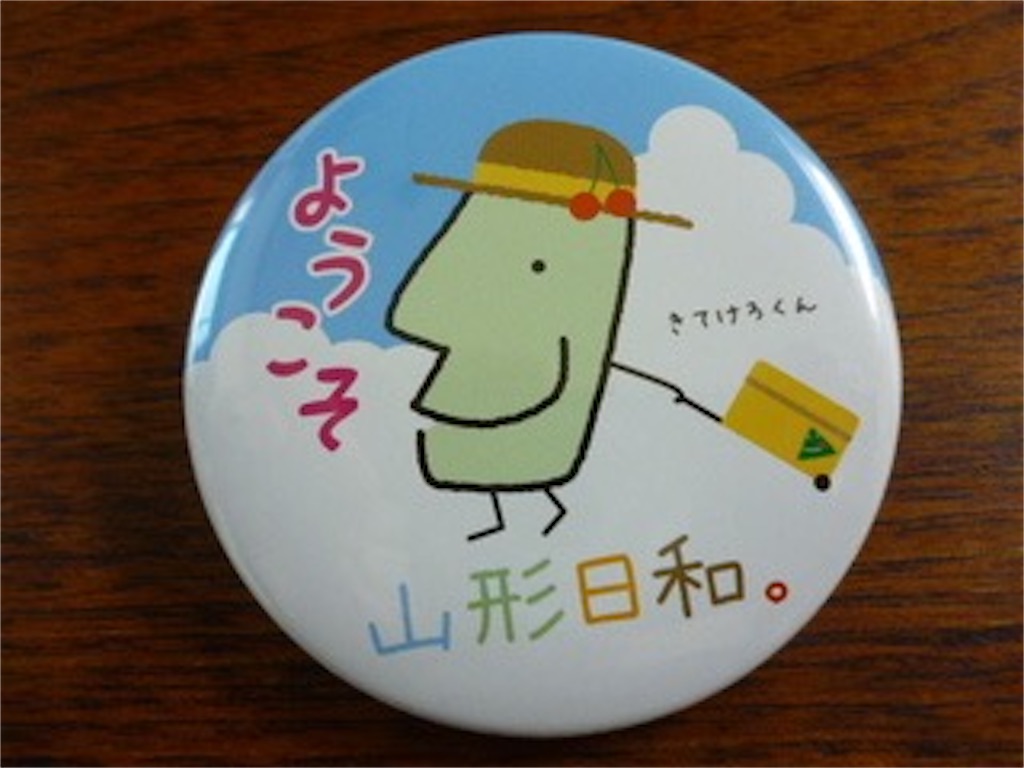 f:id:GK_GK21:20250210161352j:image