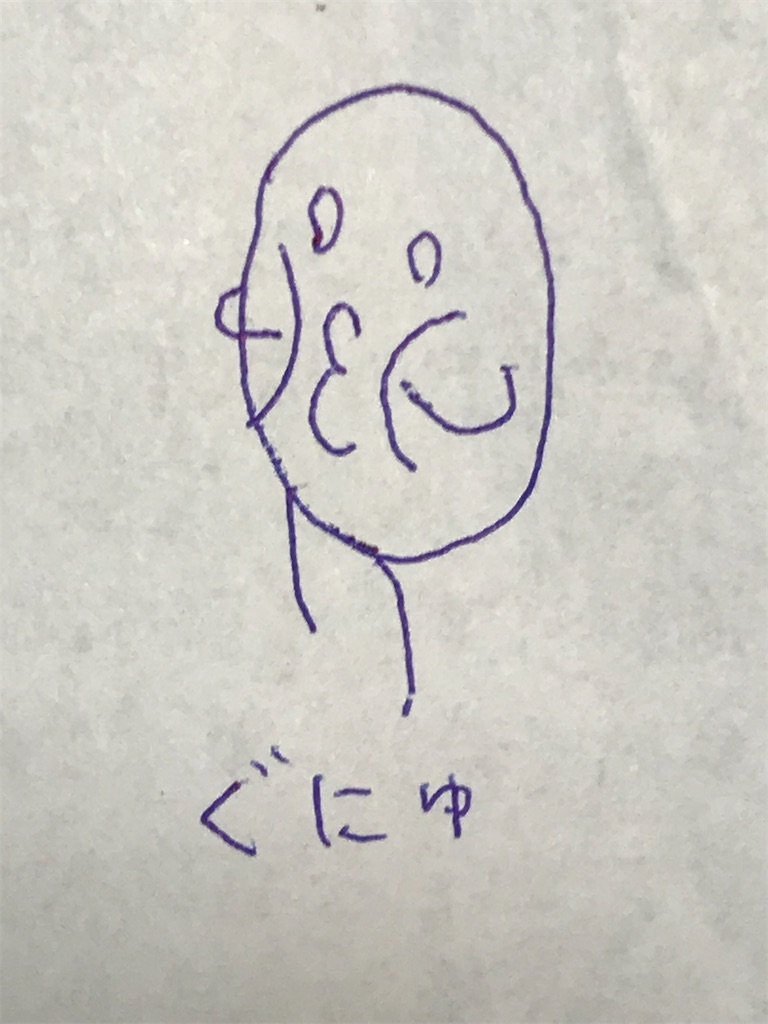 f:id:GK_GK21:20250210161355j:image