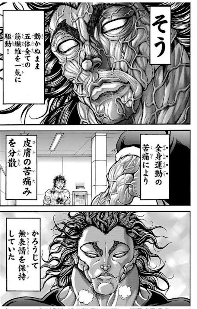 f:id:GK_GK21:20250213210107j:image