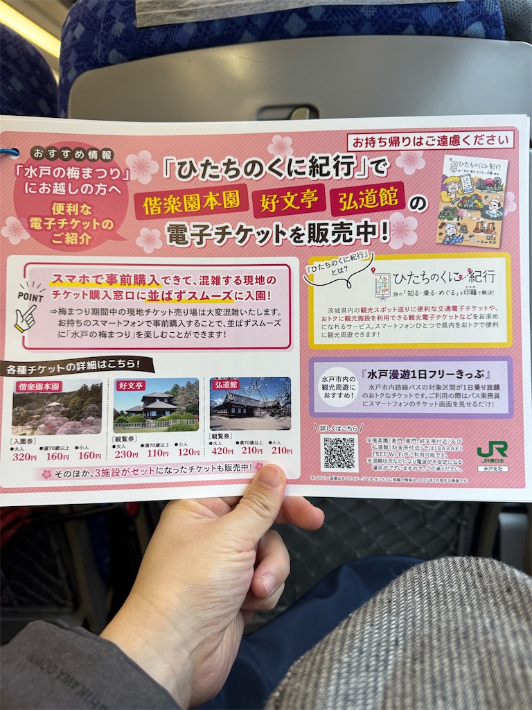f:id:GK_GK21:20250216183832j:image