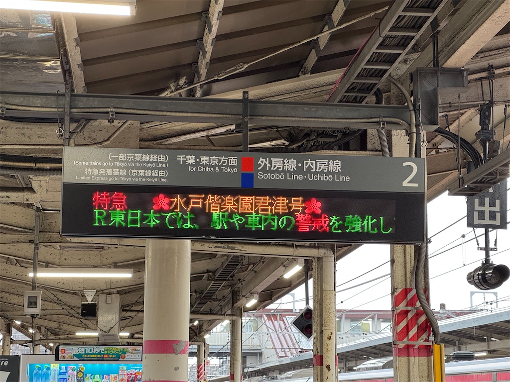 f:id:GK_GK21:20250216183841j:image