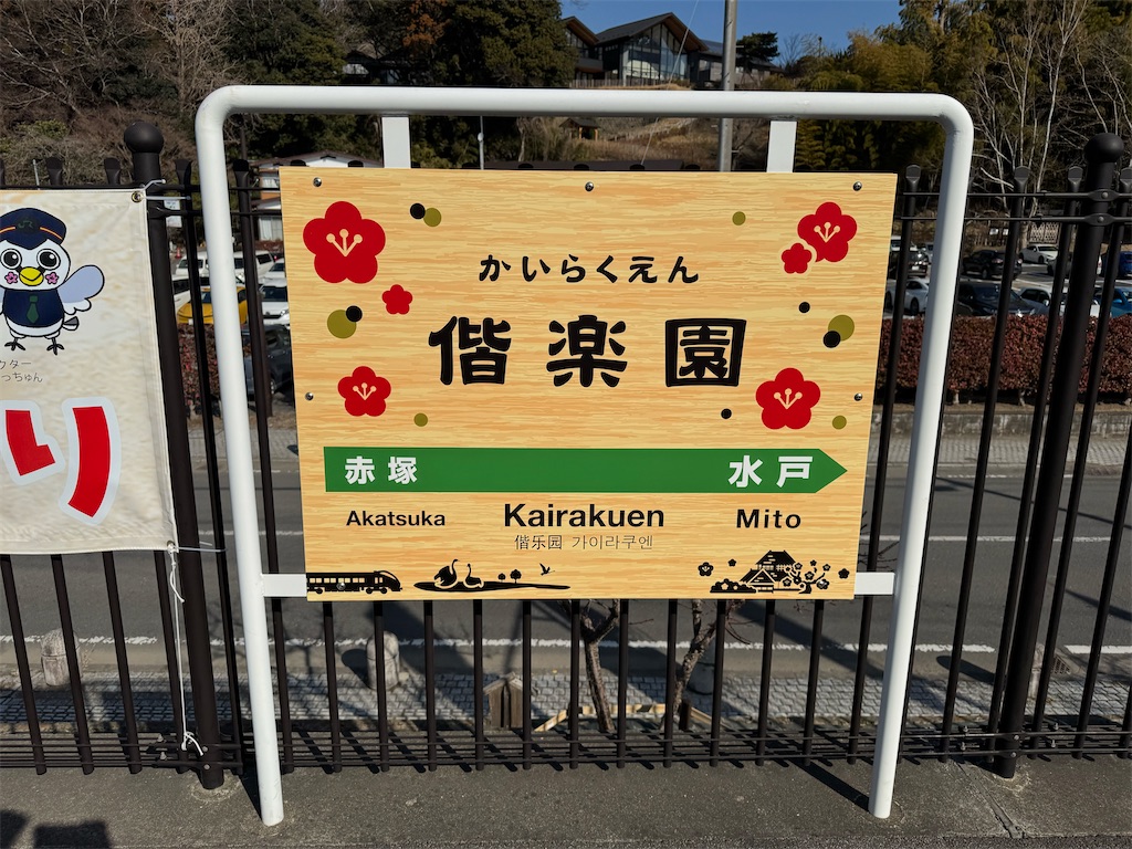 f:id:GK_GK21:20250216183847j:image