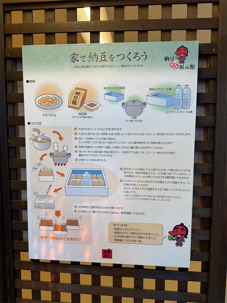 f:id:GK_GK21:20250217035951j:image