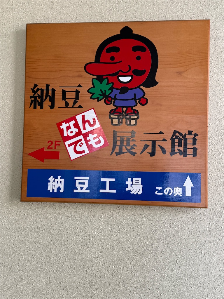 f:id:GK_GK21:20250217040015j:image