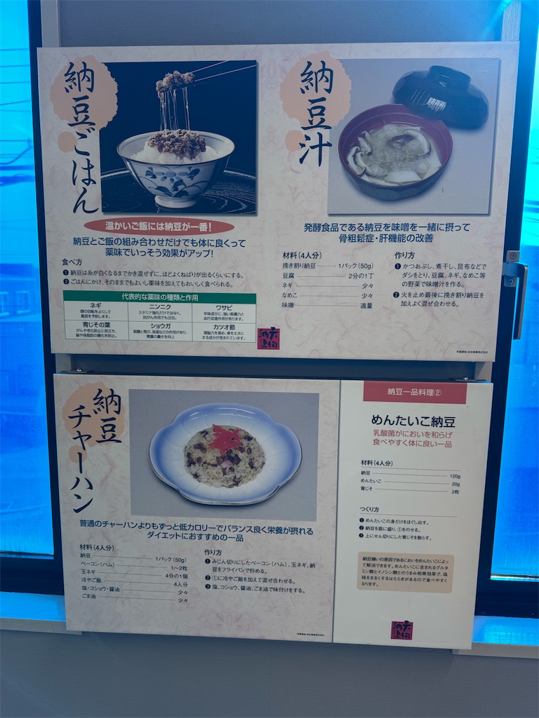 f:id:GK_GK21:20250217040023j:image