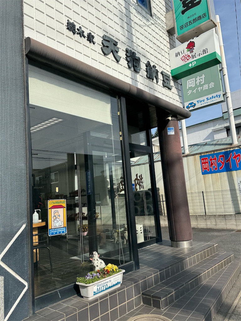 f:id:GK_GK21:20250217040027j:image