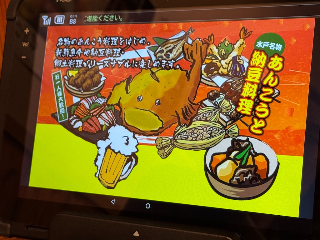 f:id:GK_GK21:20250219203744j:image