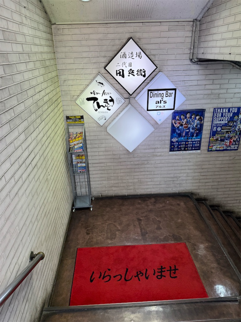 f:id:GK_GK21:20250219203802j:image