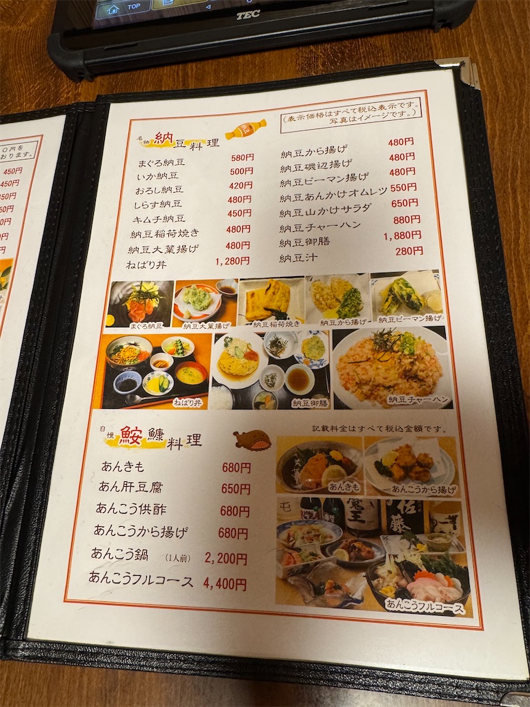 f:id:GK_GK21:20250219203808j:image