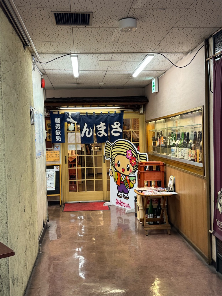 f:id:GK_GK21:20250219203812j:image