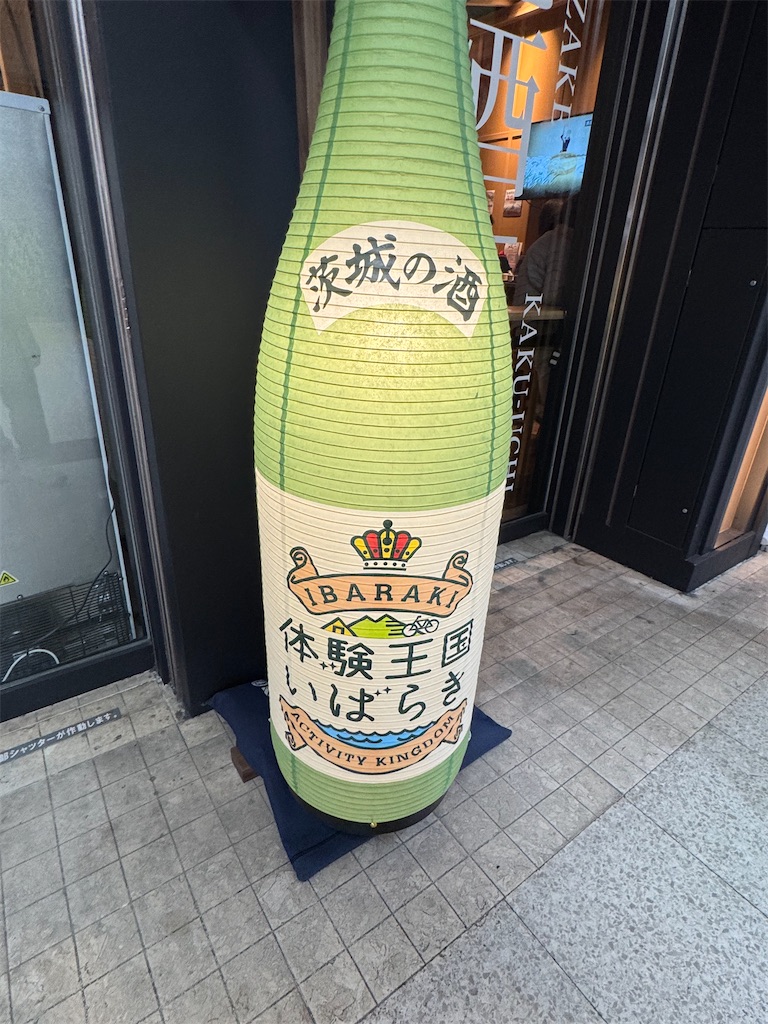 f:id:GK_GK21:20250219203823j:image