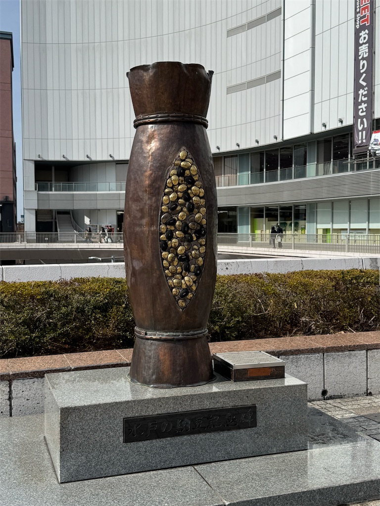 f:id:GK_GK21:20250219203827j:image