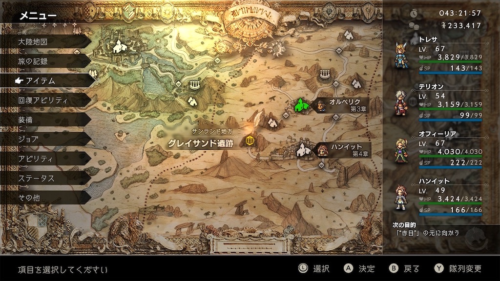 f:id:GK_GK21:20250221193200j:image