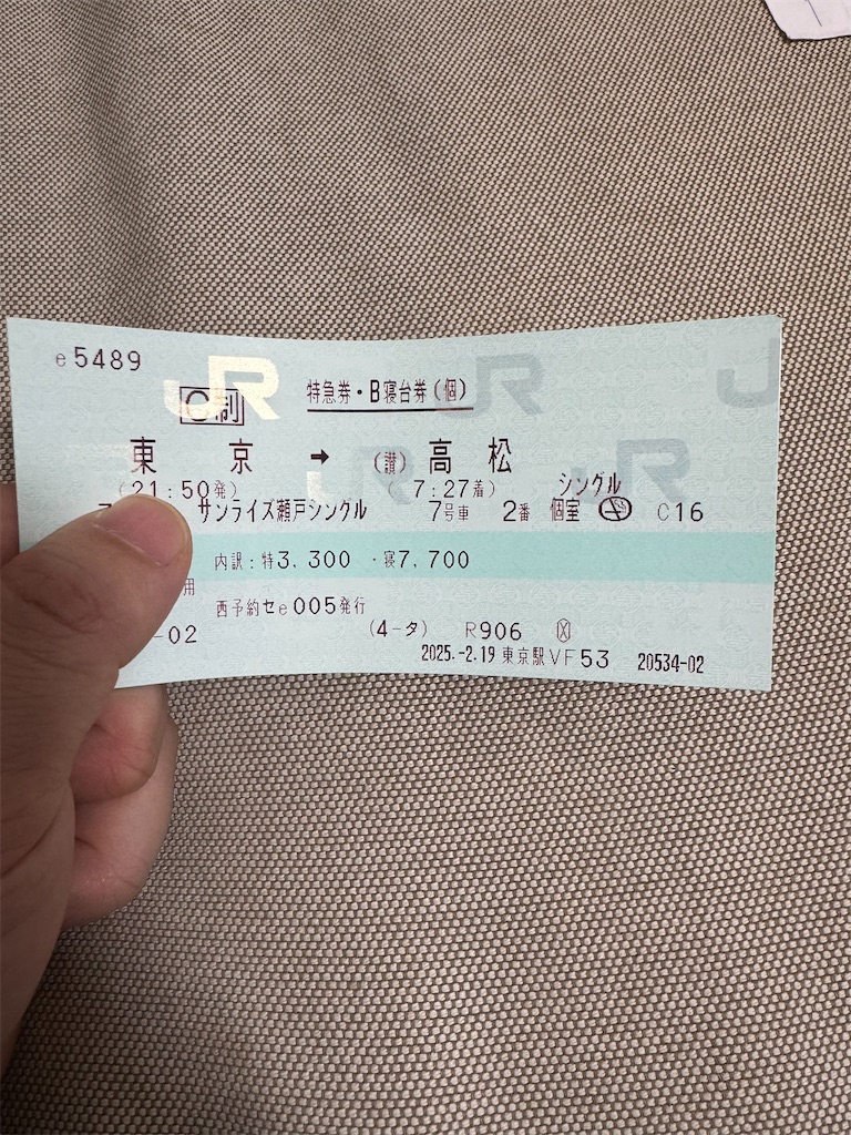f:id:GK_GK21:20250222101419j:image