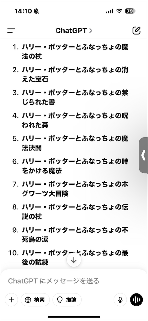 f:id:GK_GK21:20250227141212p:image