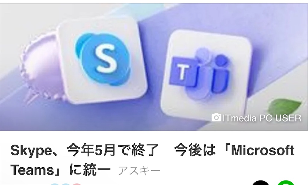 f:id:GK_GK21:20250301025351j:image