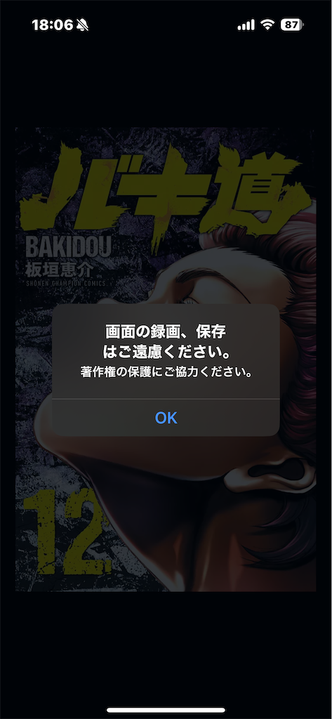 f:id:GK_GK21:20250301181822p:image