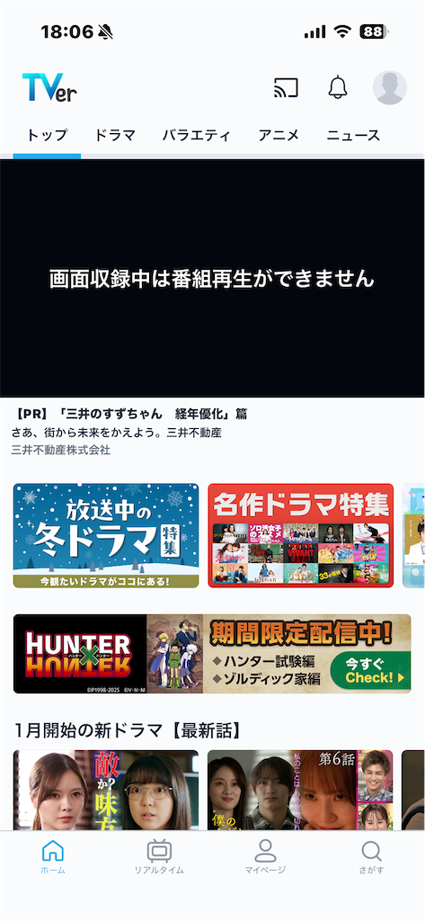 f:id:GK_GK21:20250301181832p:image