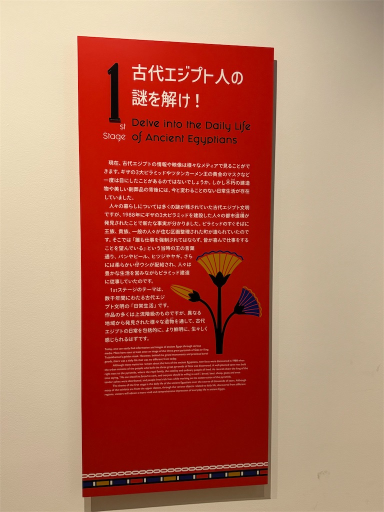 f:id:GK_GK21:20250302063810j:image