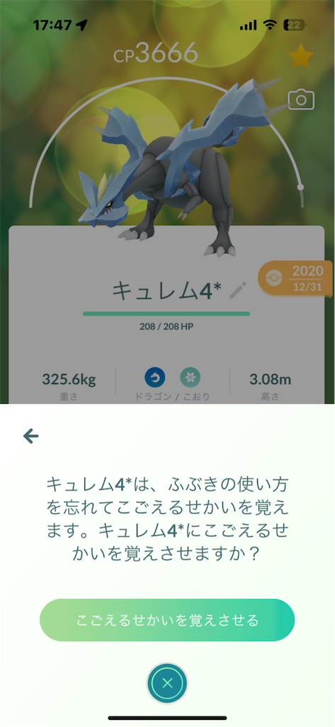 f:id:GK_GK21:20250302175754p:image