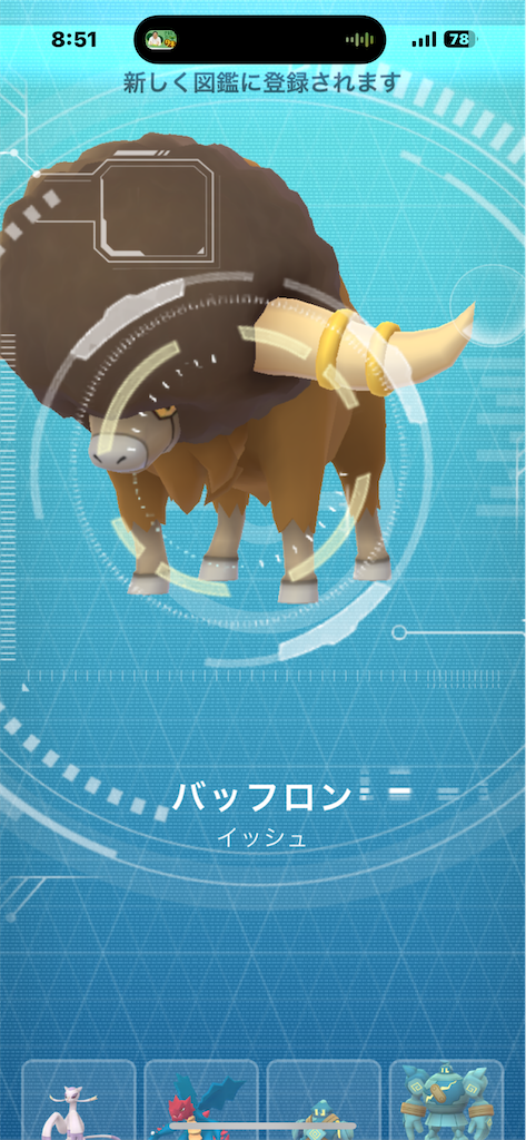 f:id:GK_GK21:20250302175817p:image
