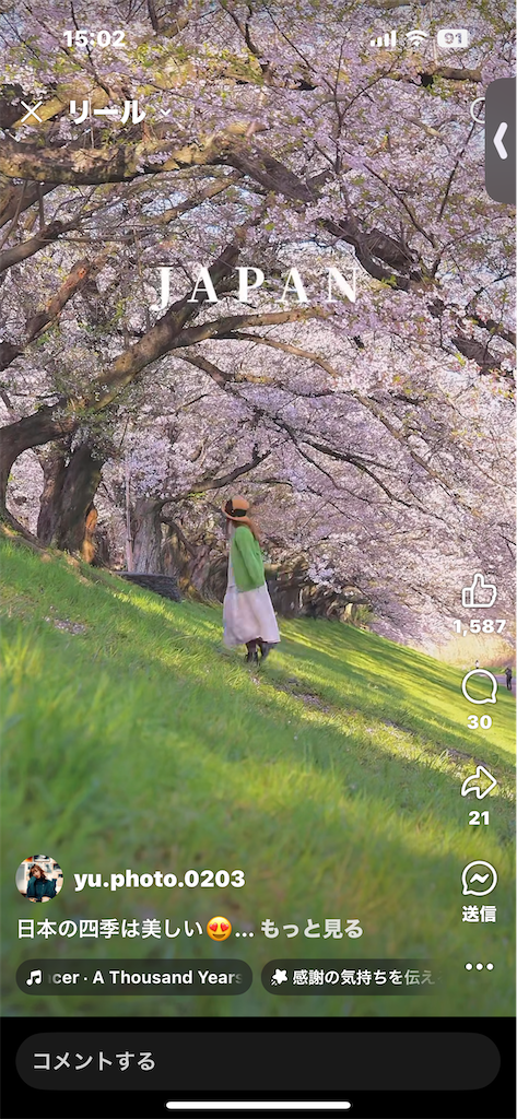 f:id:GK_GK21:20250304151100p:image