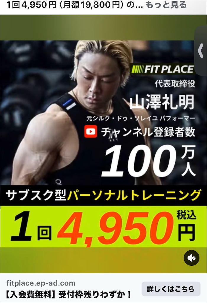 f:id:GK_GK21:20250305200506j:image