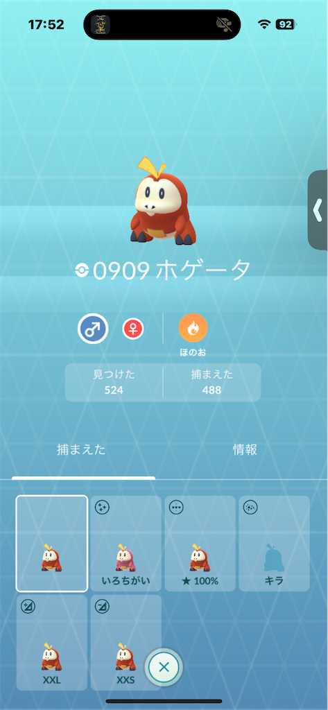 f:id:GK_GK21:20250308175234p:image