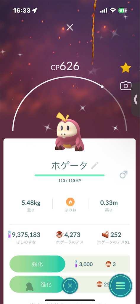 f:id:GK_GK21:20250308175300p:image