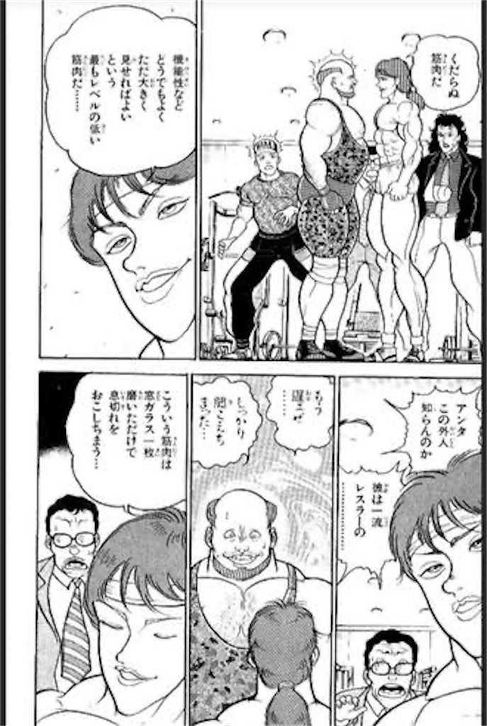 f:id:GK_GK21:20250309141233j:image