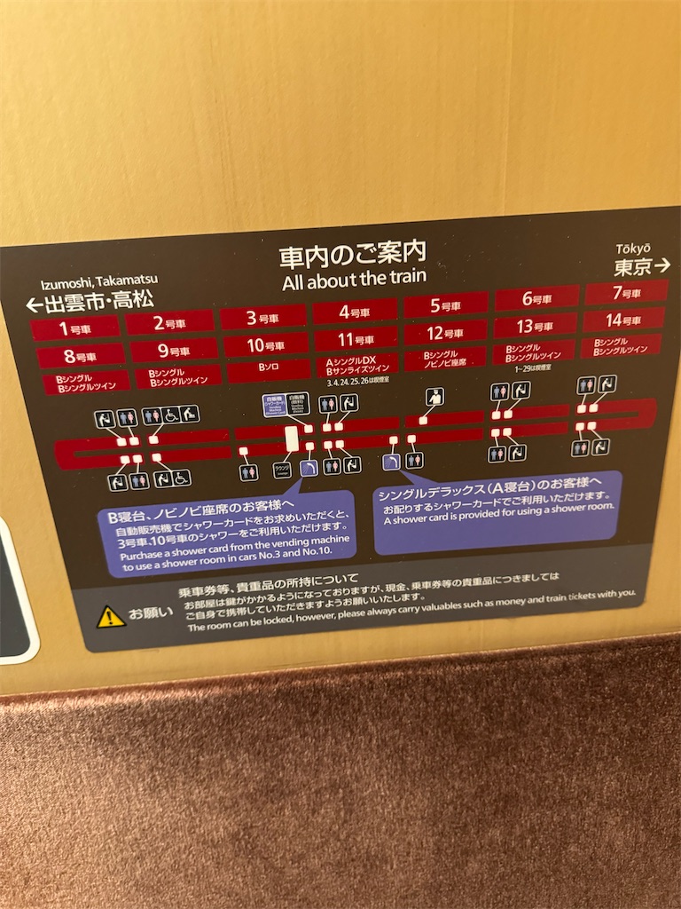 f:id:GK_GK21:20250317215727j:image