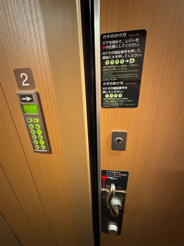 f:id:GK_GK21:20250317215743j:image