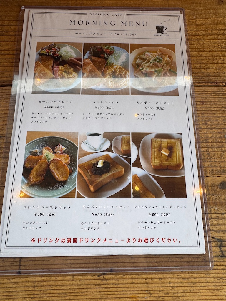f:id:GK_GK21:20250318170103j:image