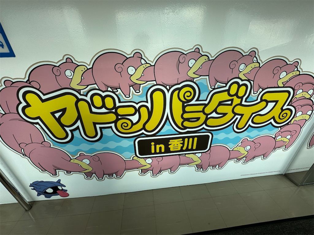 f:id:GK_GK21:20250322055308j:image