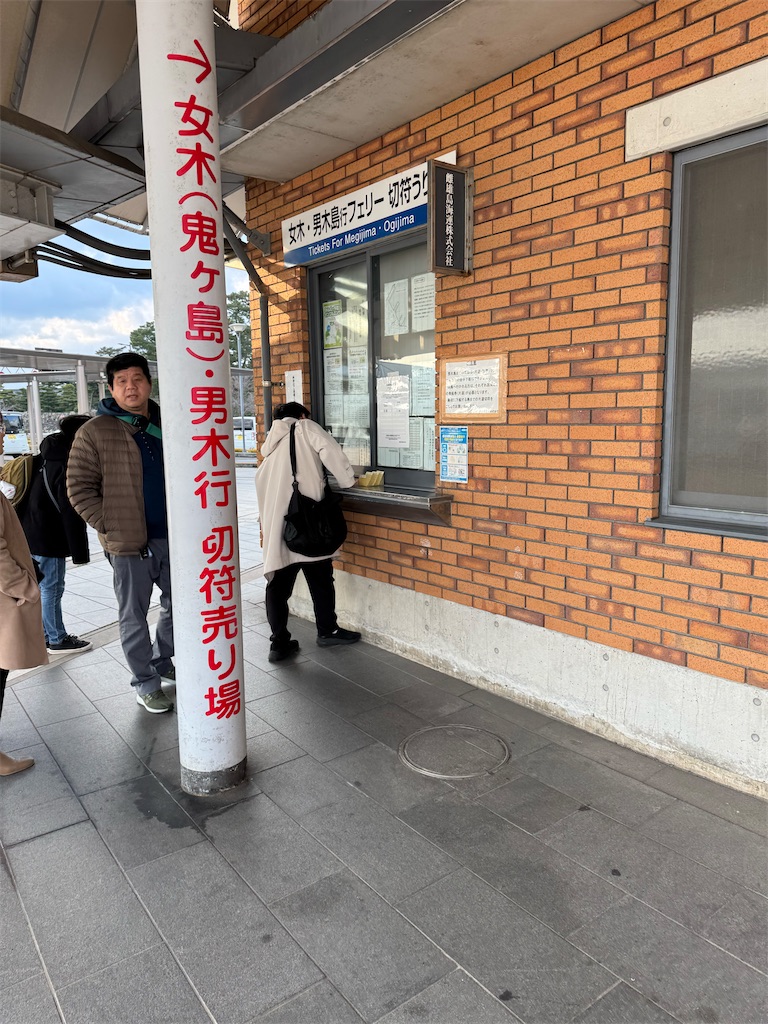 f:id:GK_GK21:20250322055312j:image