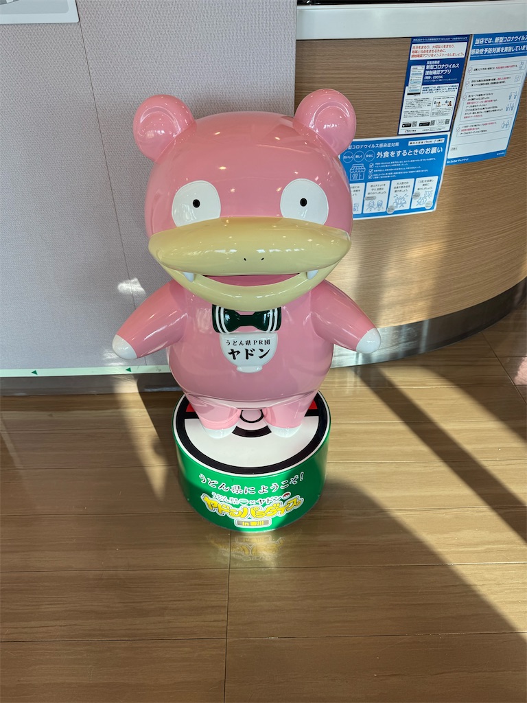 f:id:GK_GK21:20250322055432j:image