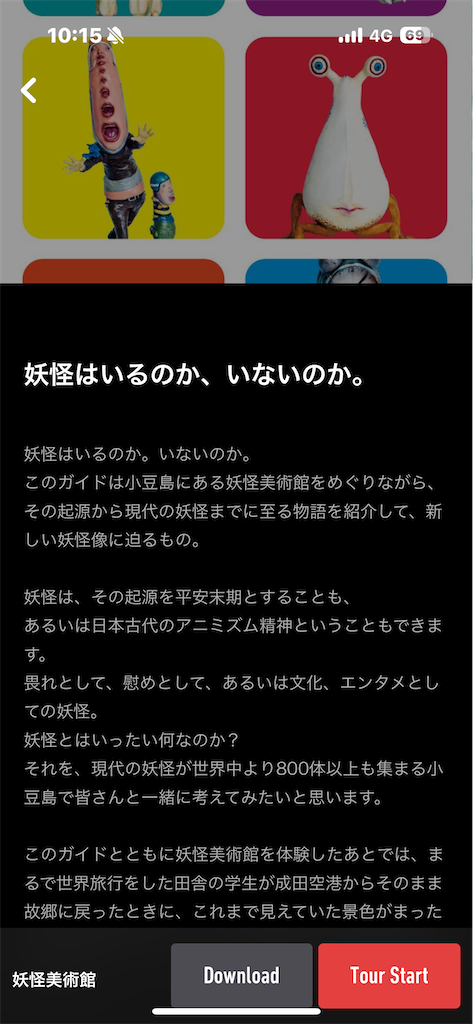 f:id:GK_GK21:20250322063828p:image