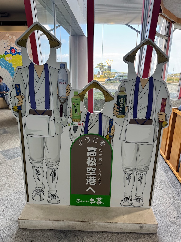 f:id:GK_GK21:20250323072705j:image
