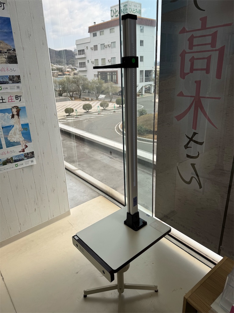 f:id:GK_GK21:20250323182845j:image