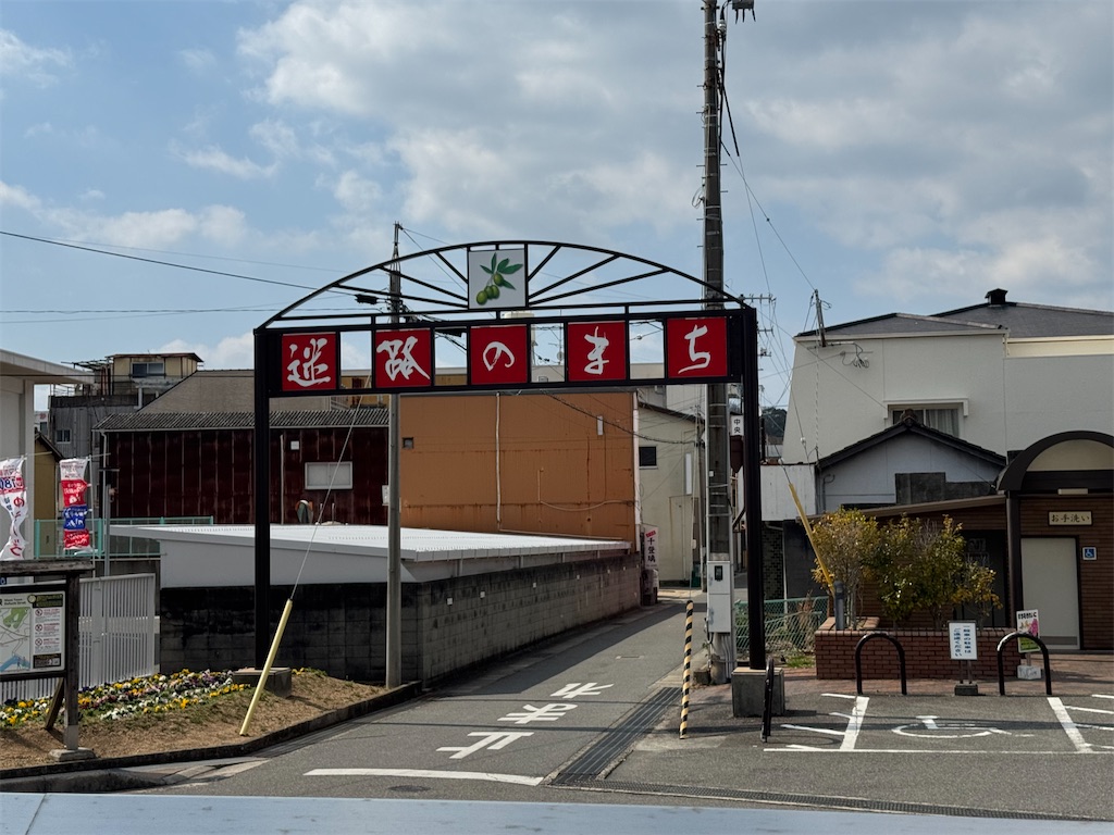 f:id:GK_GK21:20250323182853j:image