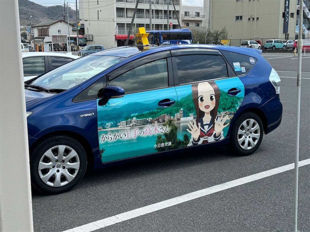 f:id:GK_GK21:20250323182905j:image