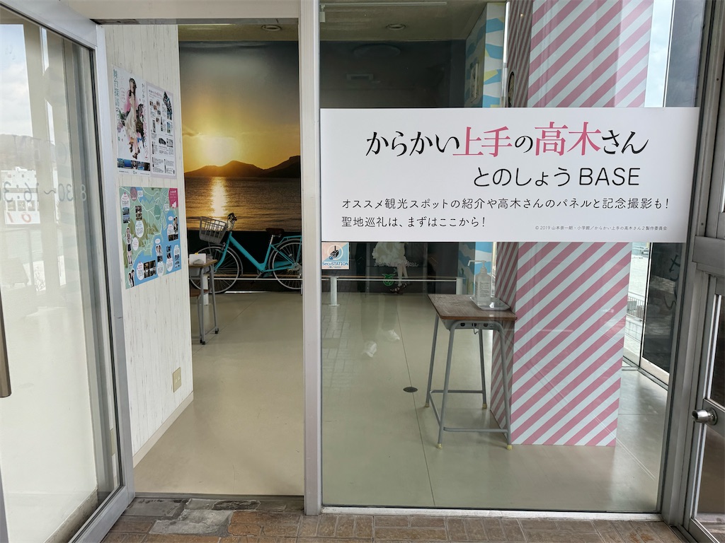 f:id:GK_GK21:20250323182909j:image