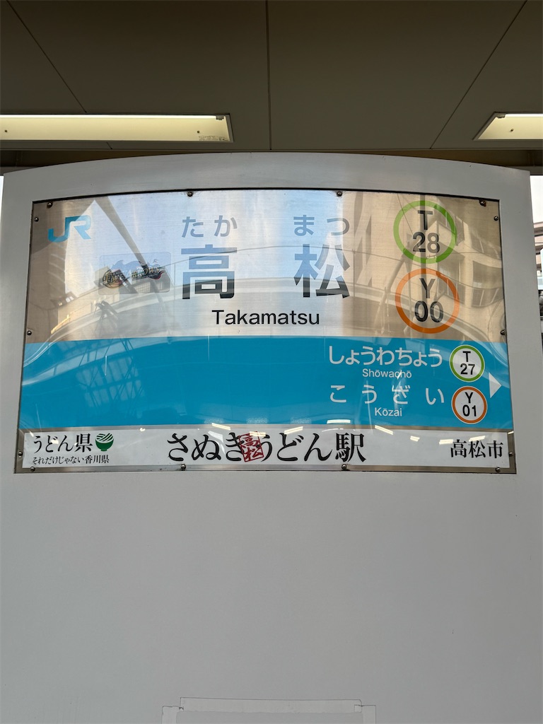 f:id:GK_GK21:20250324173318j:image