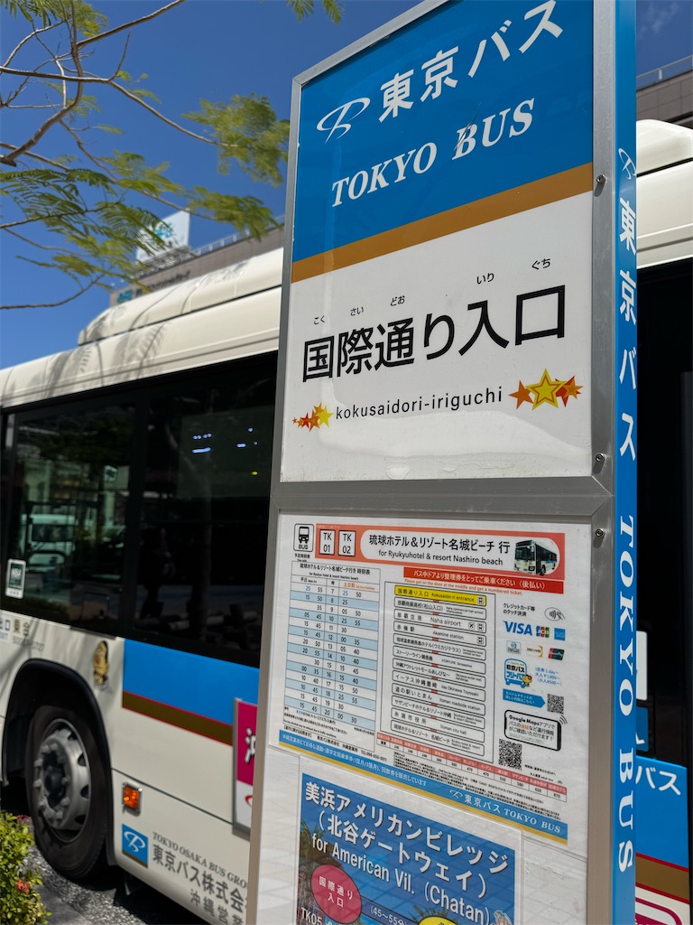 f:id:GK_GK21:20250324184603j:image