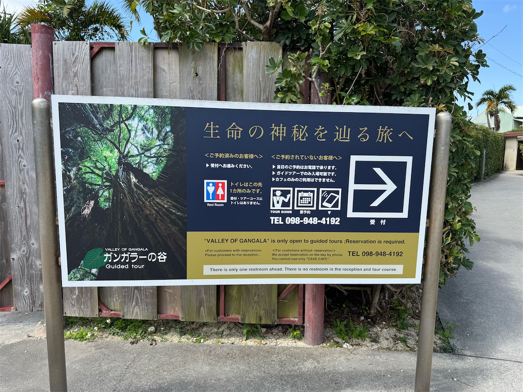 f:id:GK_GK21:20250327194838j:image