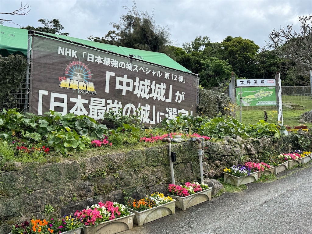 f:id:GK_GK21:20250331200539j:image
